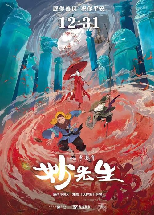 哪里能办理摩纳哥护照