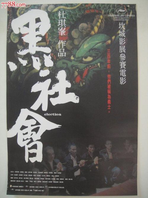 哪里能办注册结构工程师证